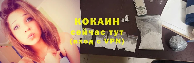 КОКАИН VHQ Данилов