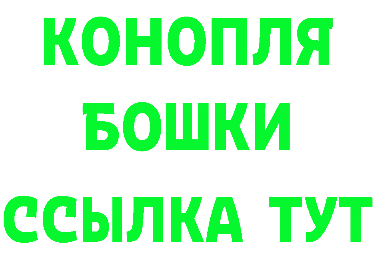 ГАШ Изолятор вход мориарти кракен Данилов