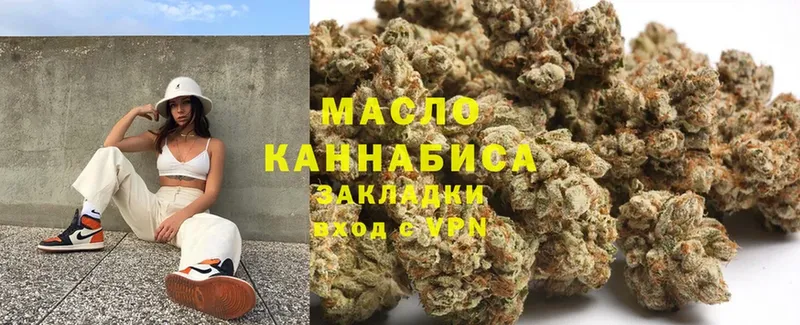 ТГК Wax  Данилов 